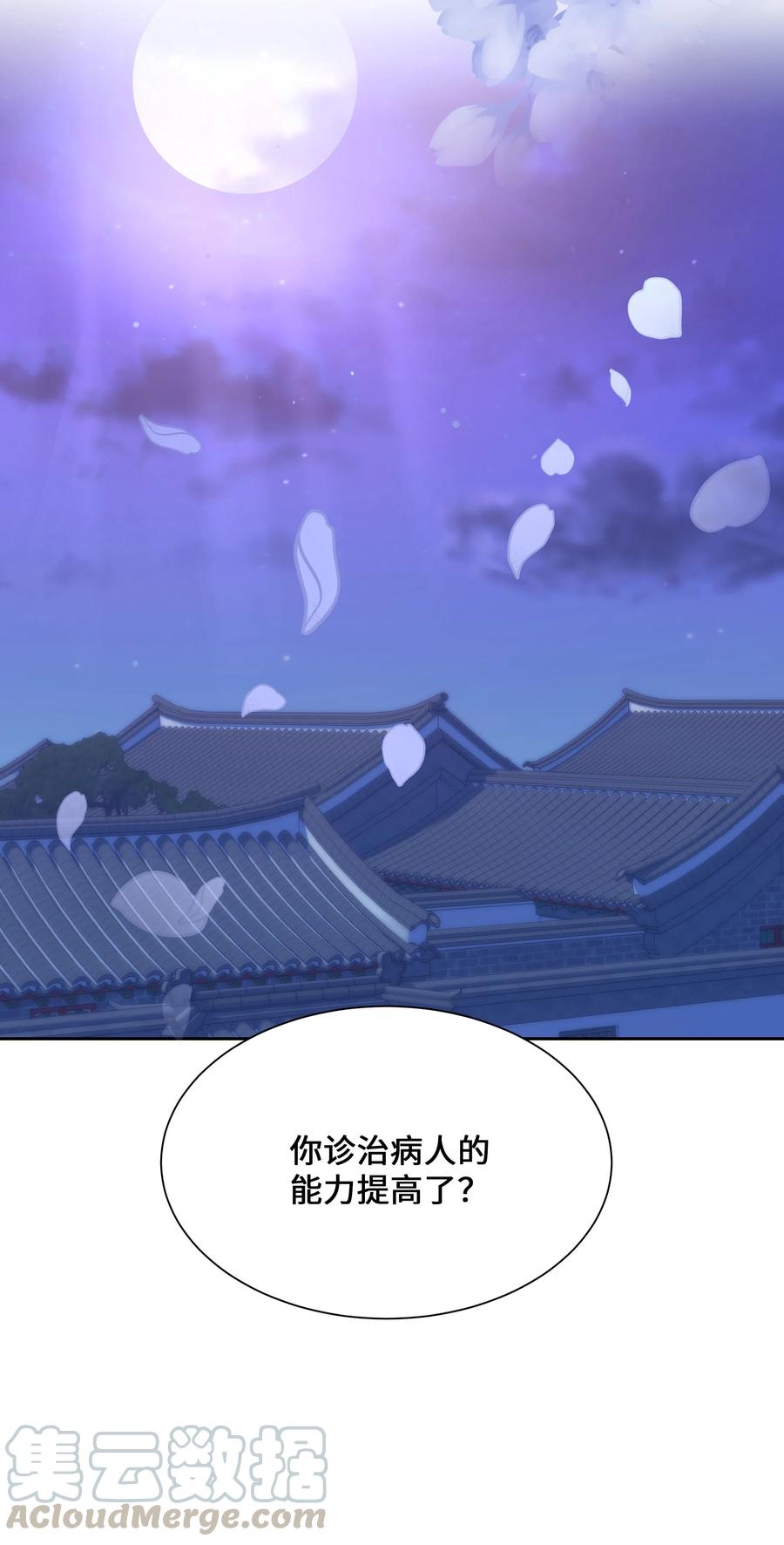 36 遇袭(1/2)-第33话