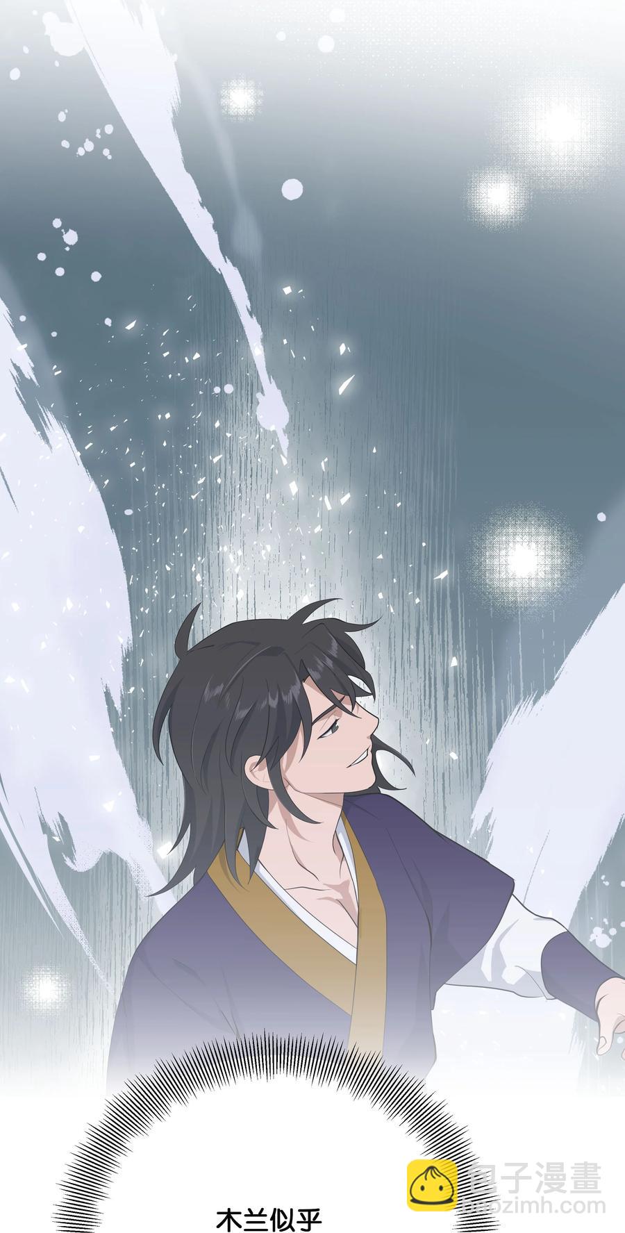 36 遇袭(1/2)-第33话