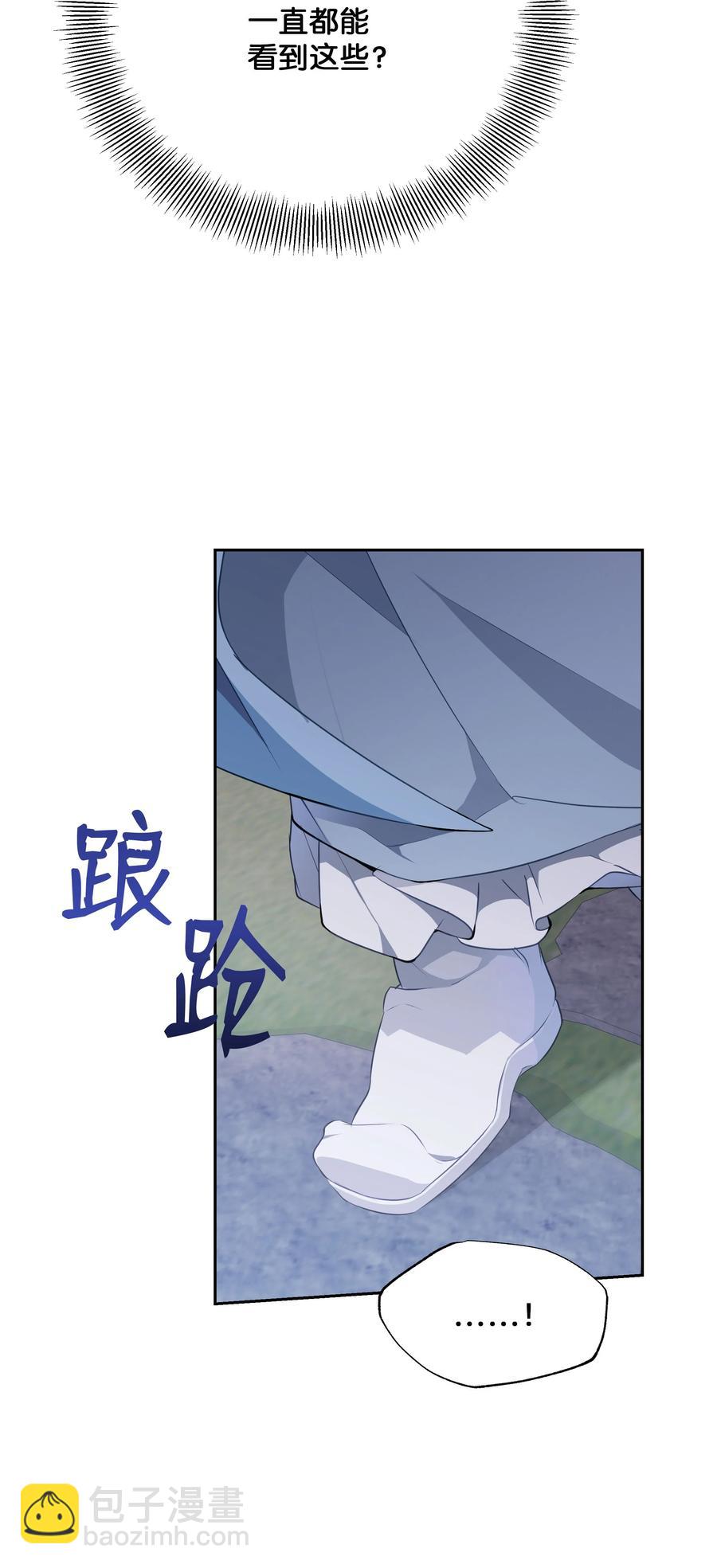 36 遇袭(1/2)-第33话