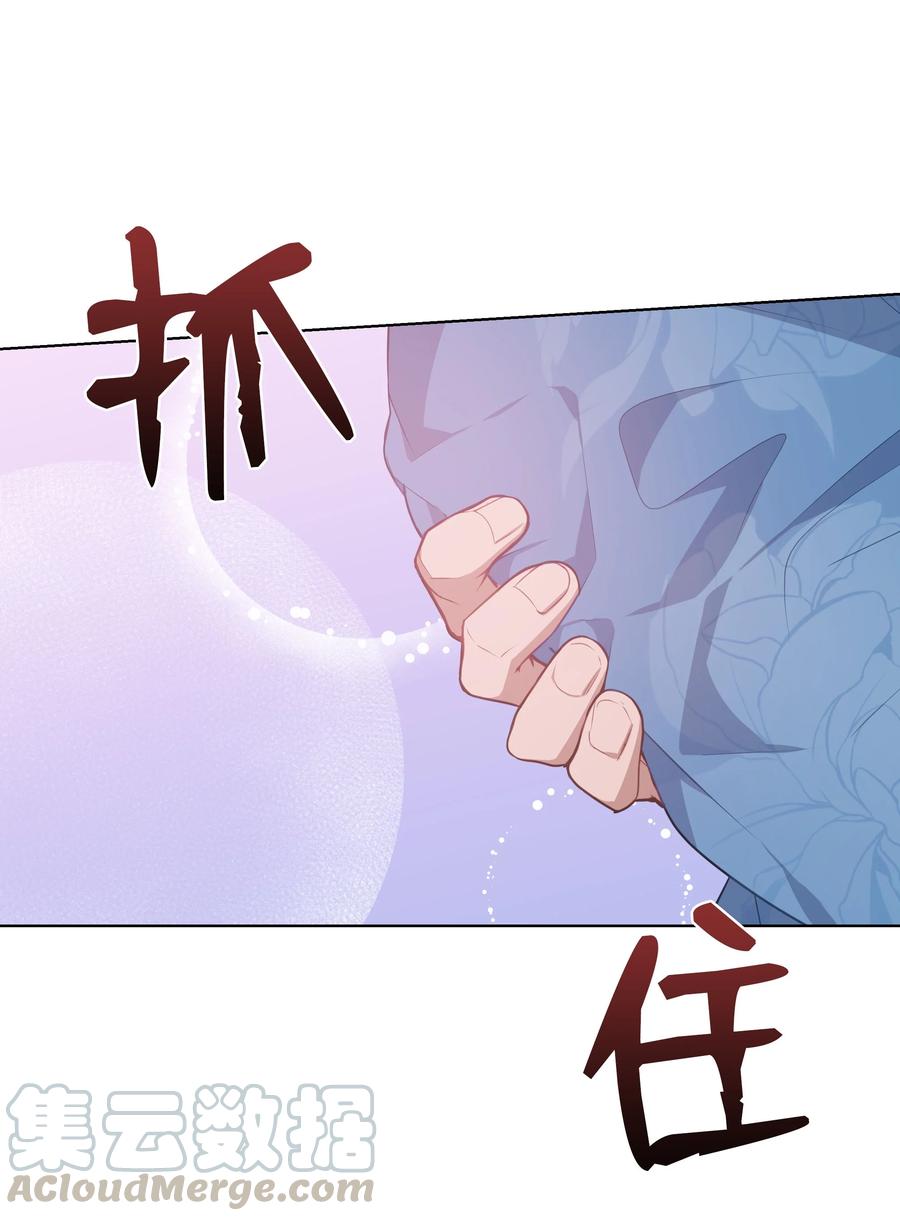 36 遇袭(1/2)-第33话
