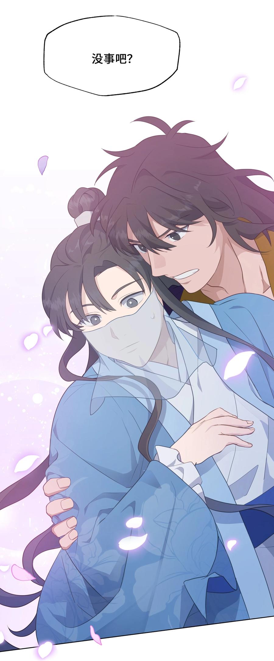 36 遇袭(1/2)-第33话