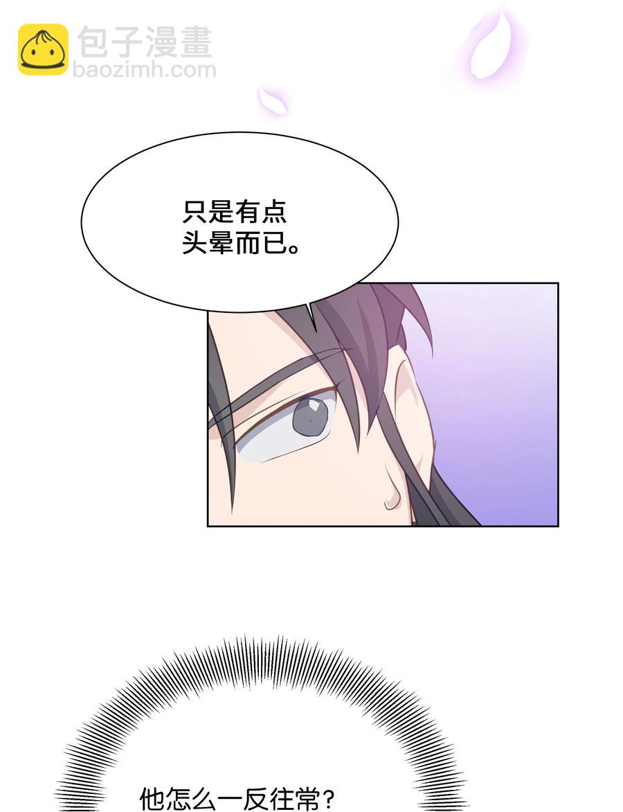 36 遇袭(1/2)-第33话