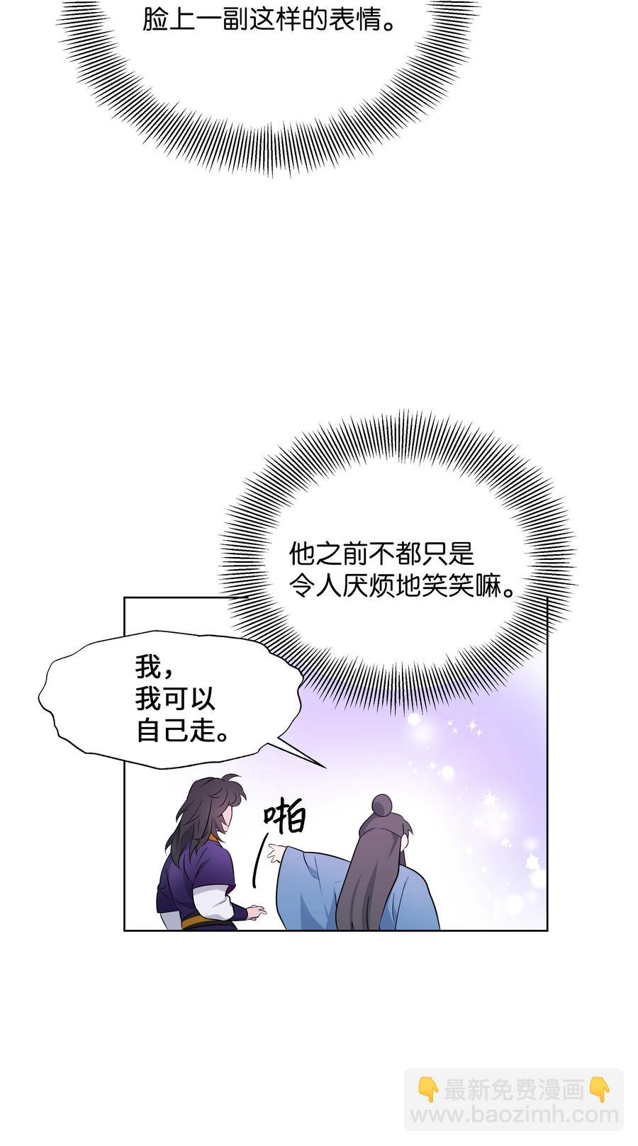 36 遇袭(1/2)-第33话