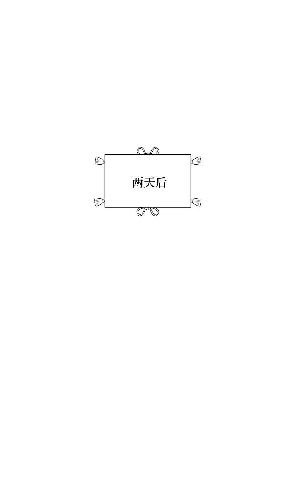 36 遇袭(1/2)-第33话