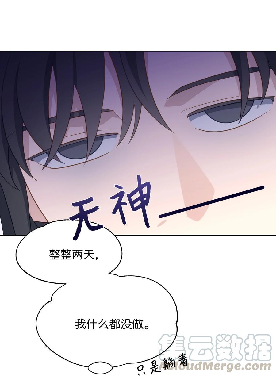 36 遇袭(1/2)-第33话