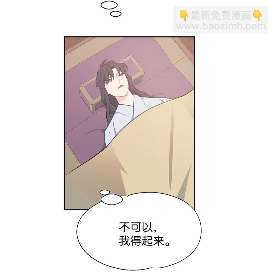 36 遇袭(1/2)-第33话