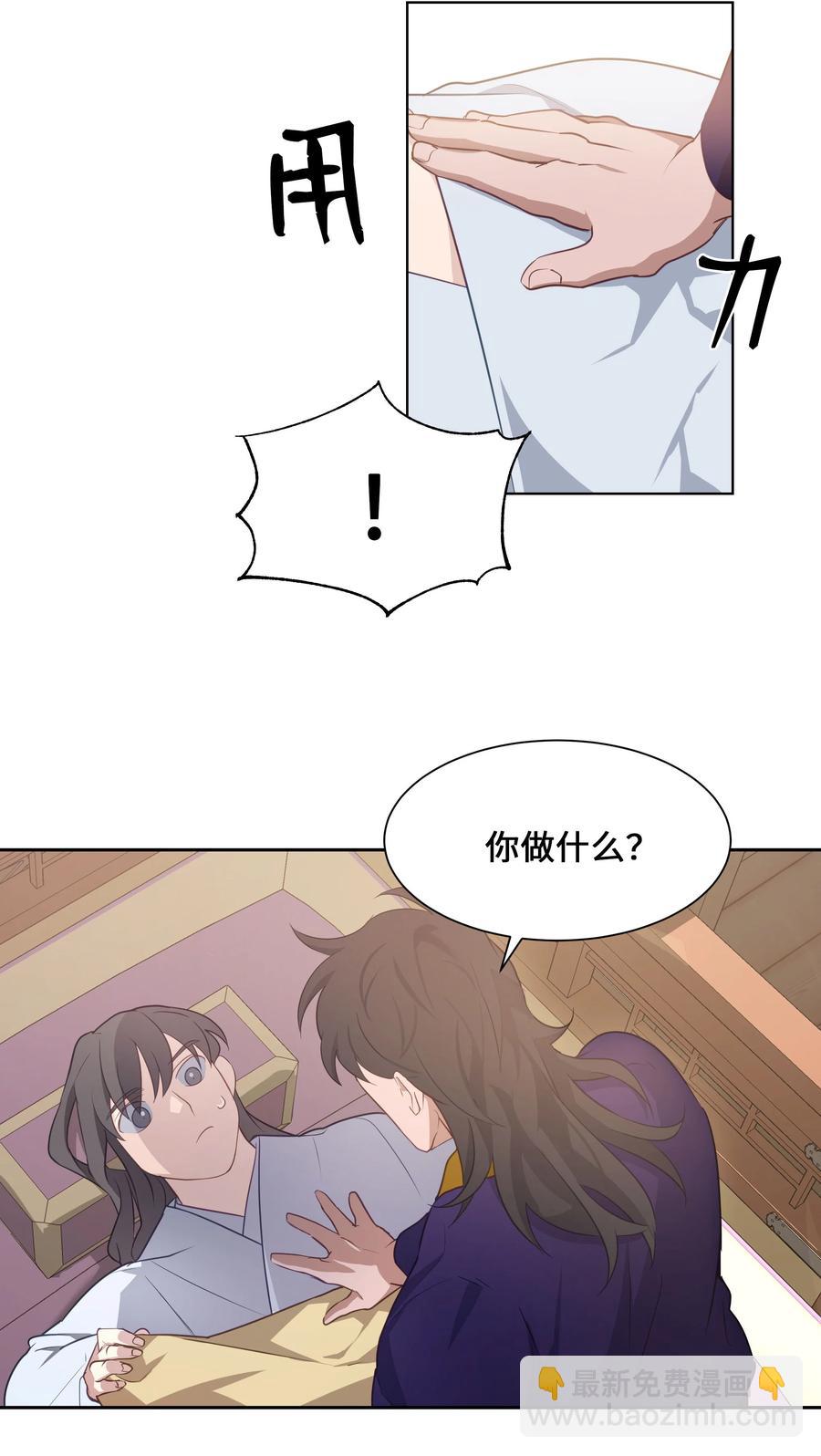 36 遇袭(1/2)-第33话