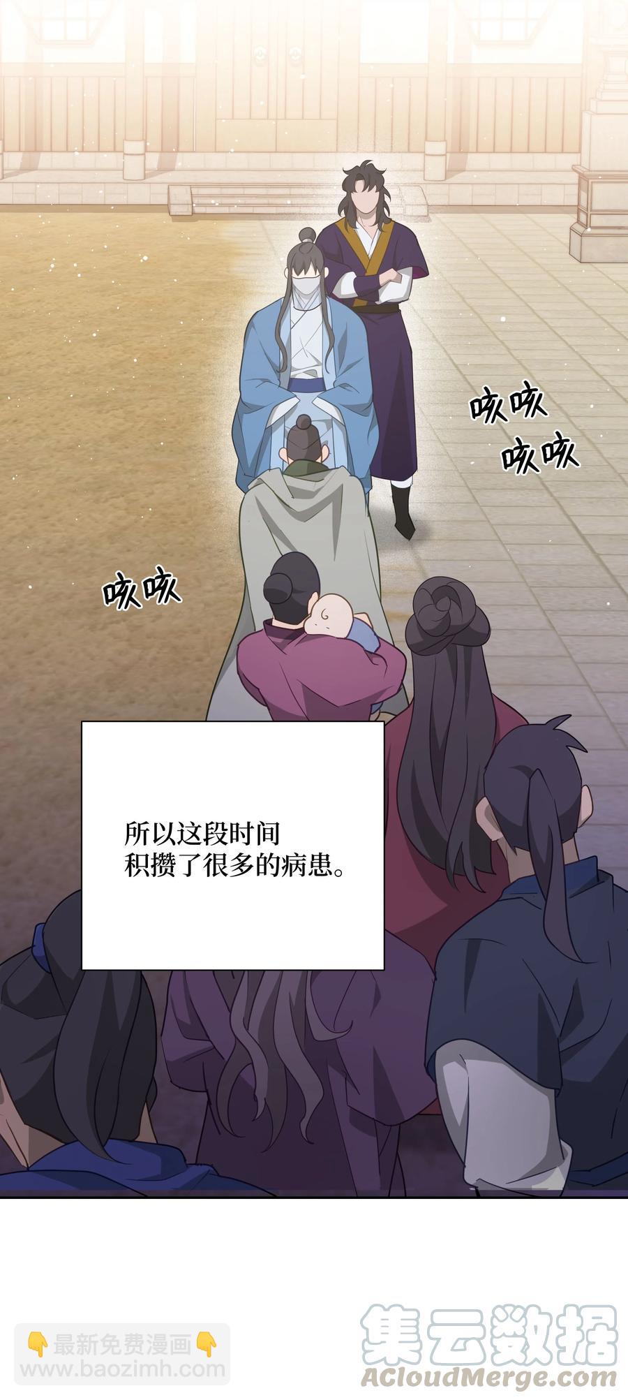 36 遇袭(1/2)-第33话