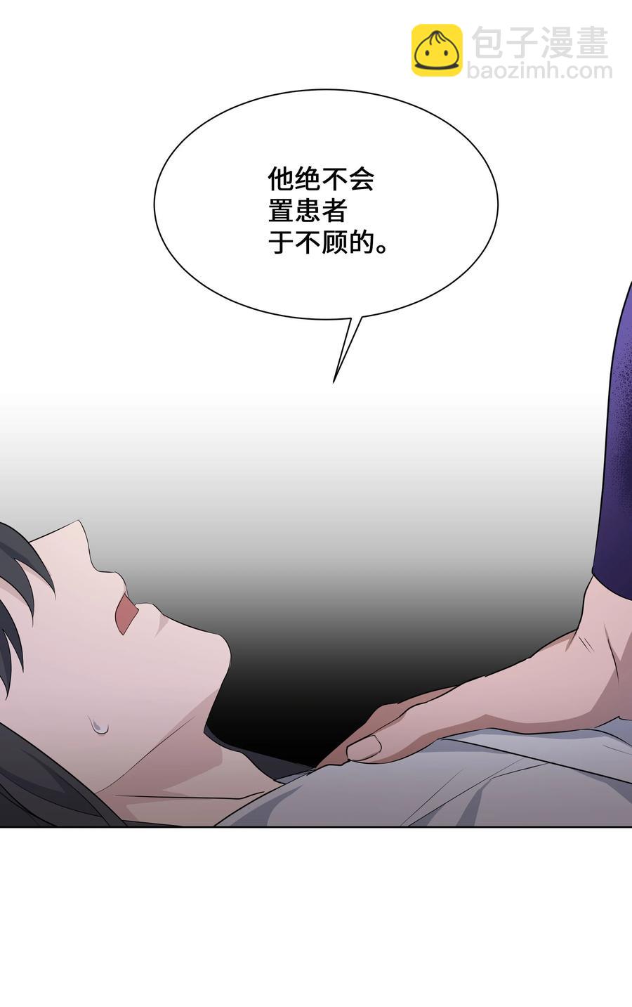 36 遇袭(1/2)-第33话