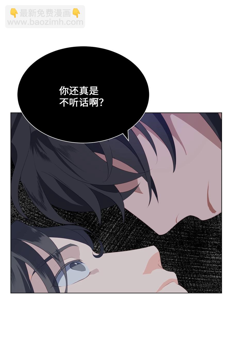 36 遇袭(1/2)-第33话