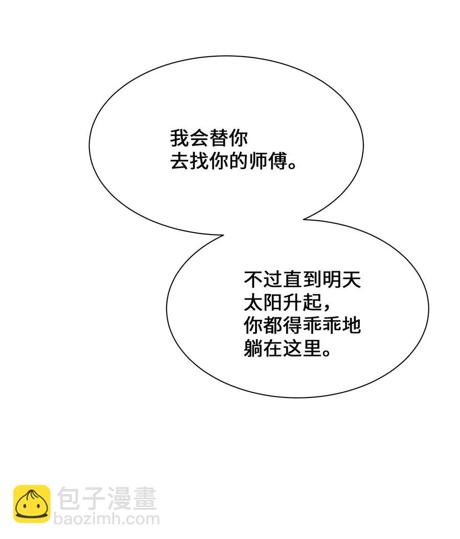 36 遇袭(1/2)-第33话