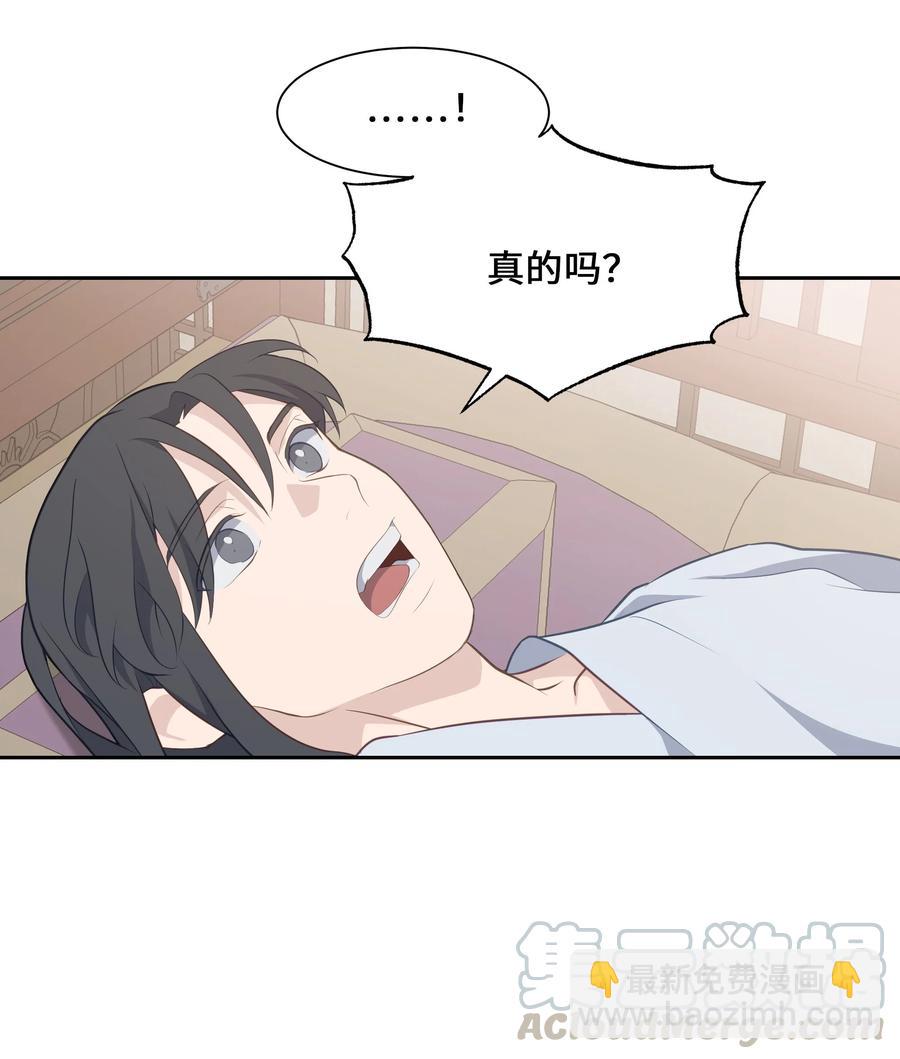 36 遇袭(1/2)-第33话