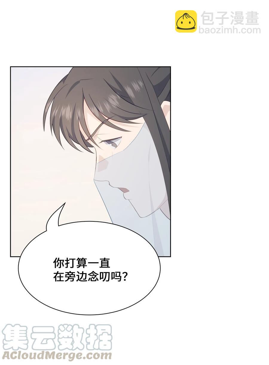 36 遇袭(1/2)-第33话