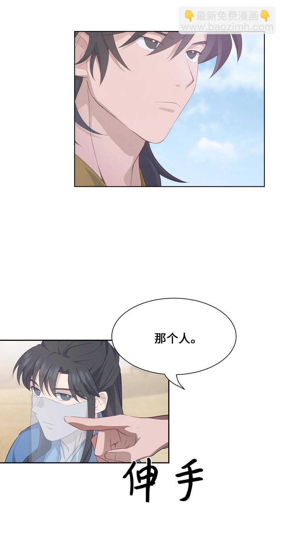 36 遇袭(1/2)-第33话