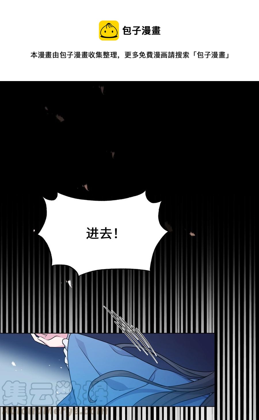 38 问诊(1/2)-第35话