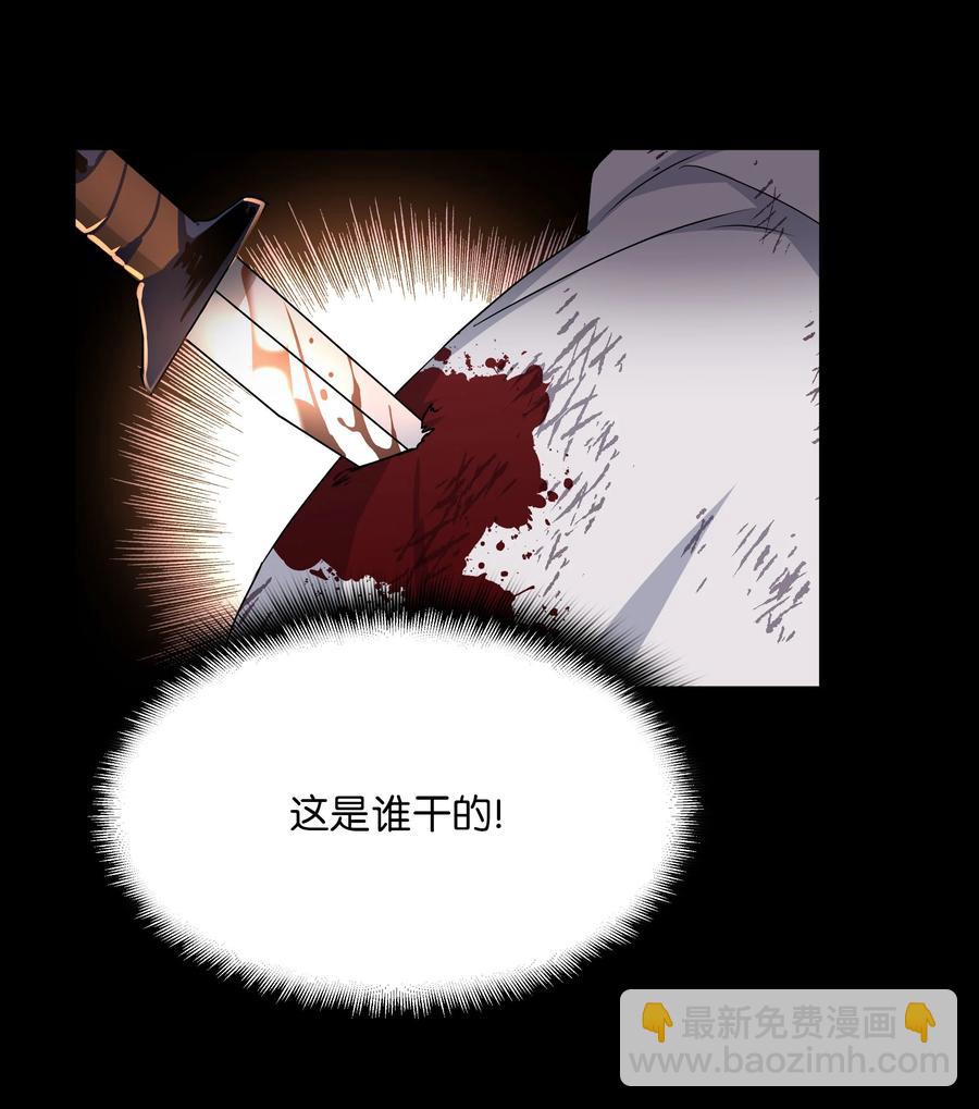 38 问诊(1/2)-第35话