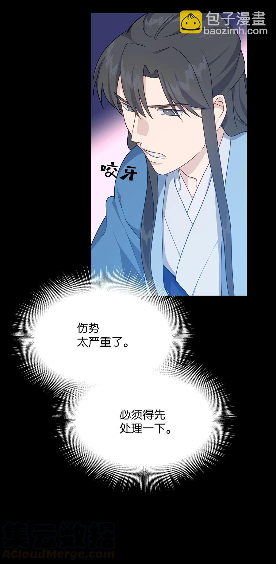 38 问诊(1/2)-第35话