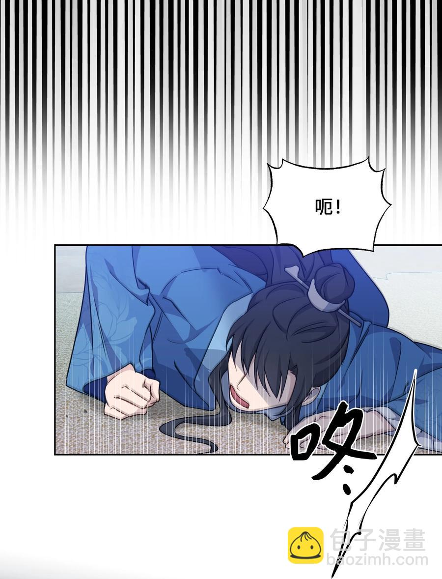 38 问诊(1/2)-第35话