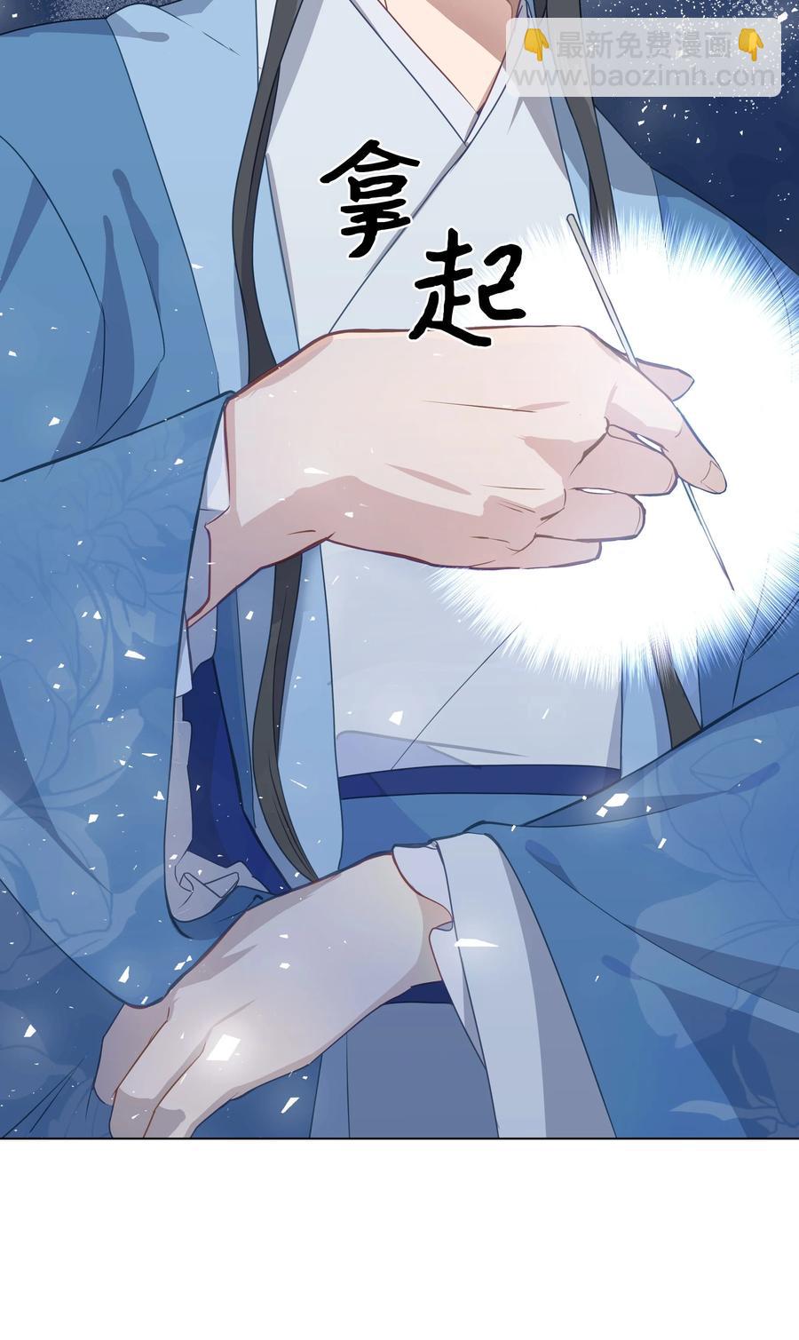 38 问诊(1/2)-第35话