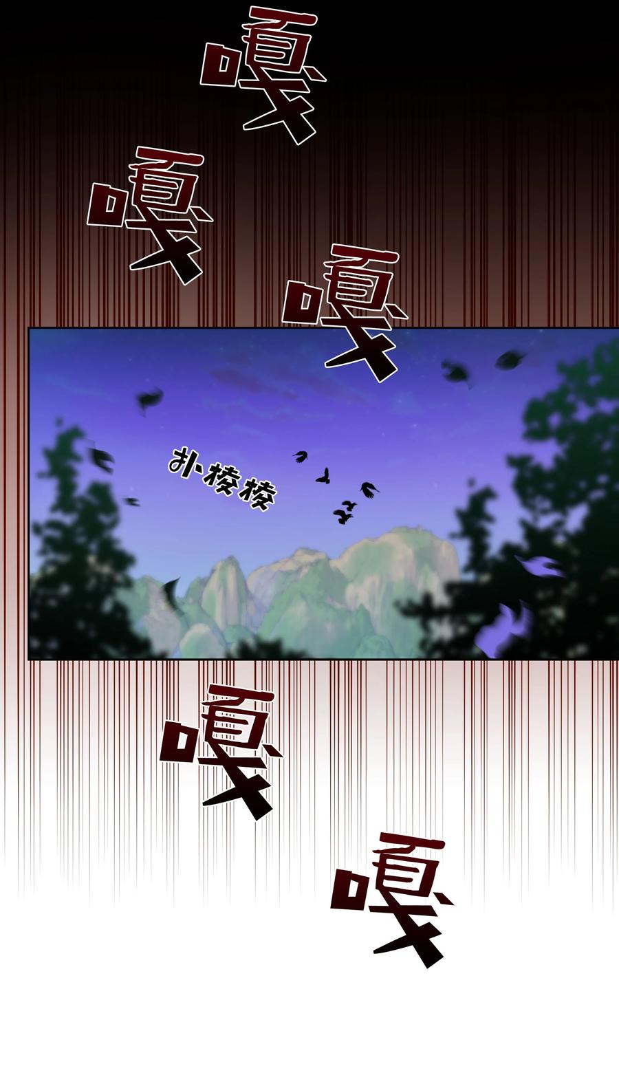 38 问诊(1/2)-第35话