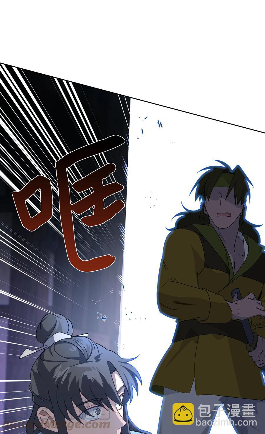 38 问诊(1/2)-第35话
