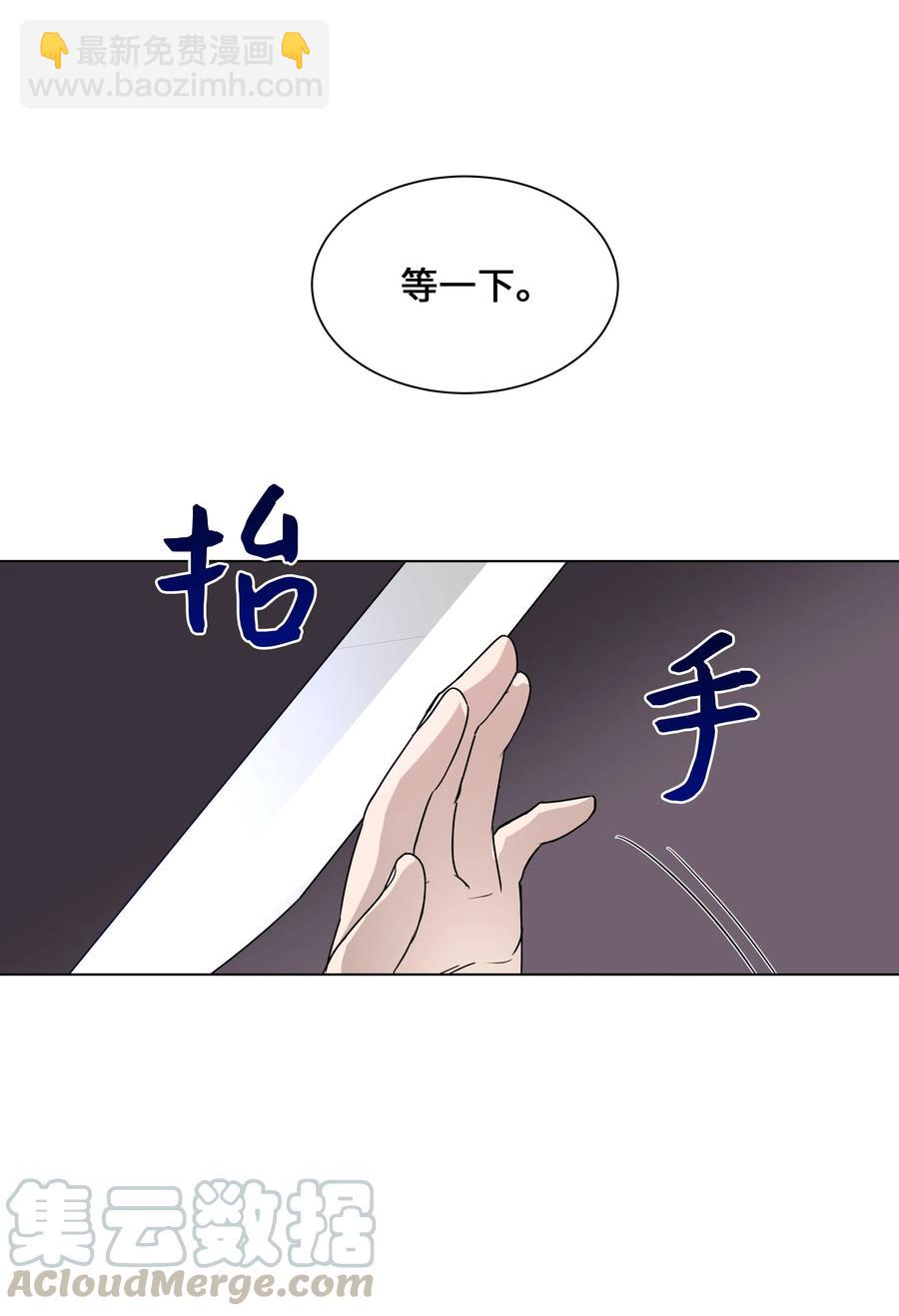 38 问诊(1/2)-第35话