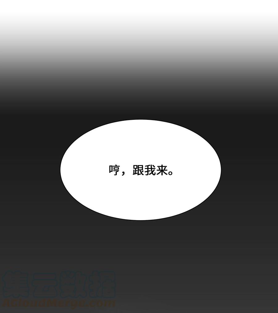 38 问诊(1/2)-第35话