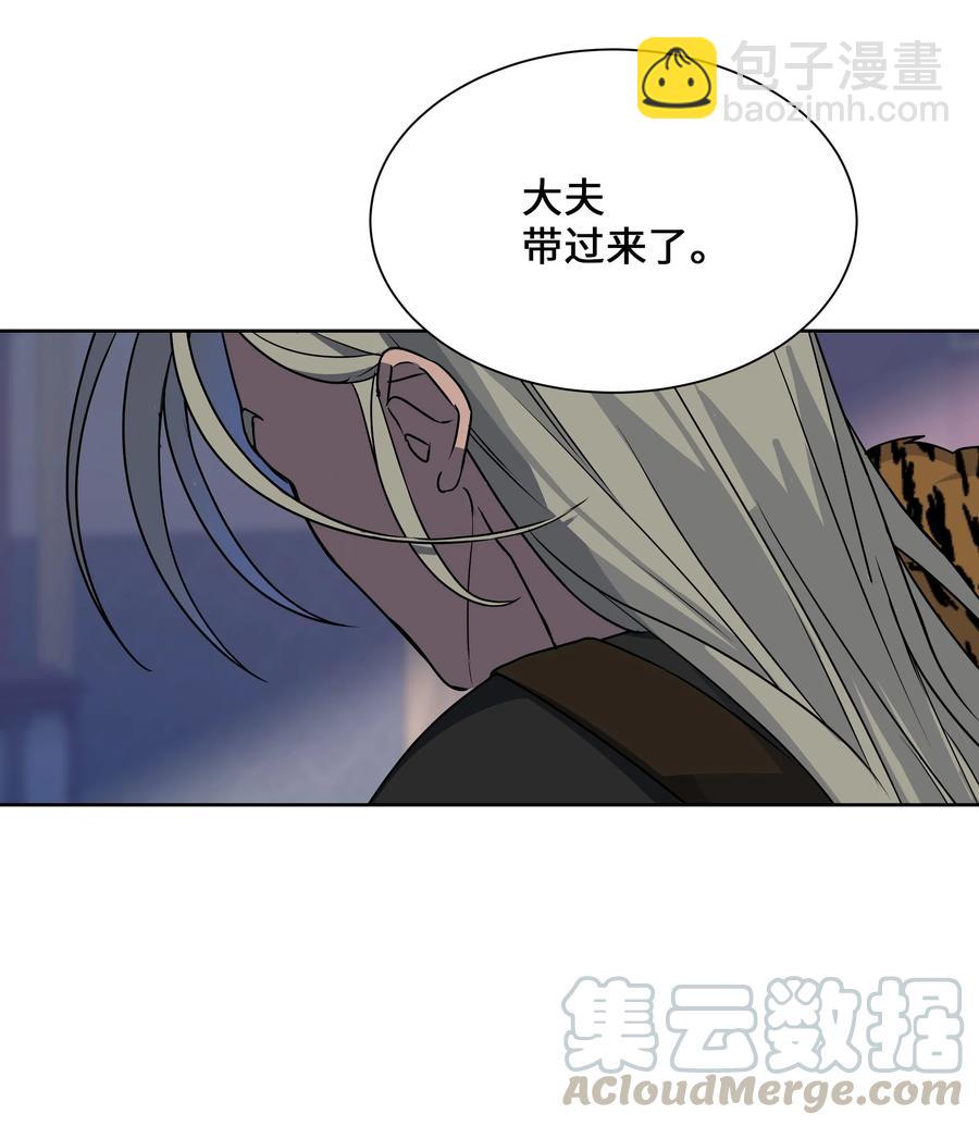 38 问诊(1/2)-第35话