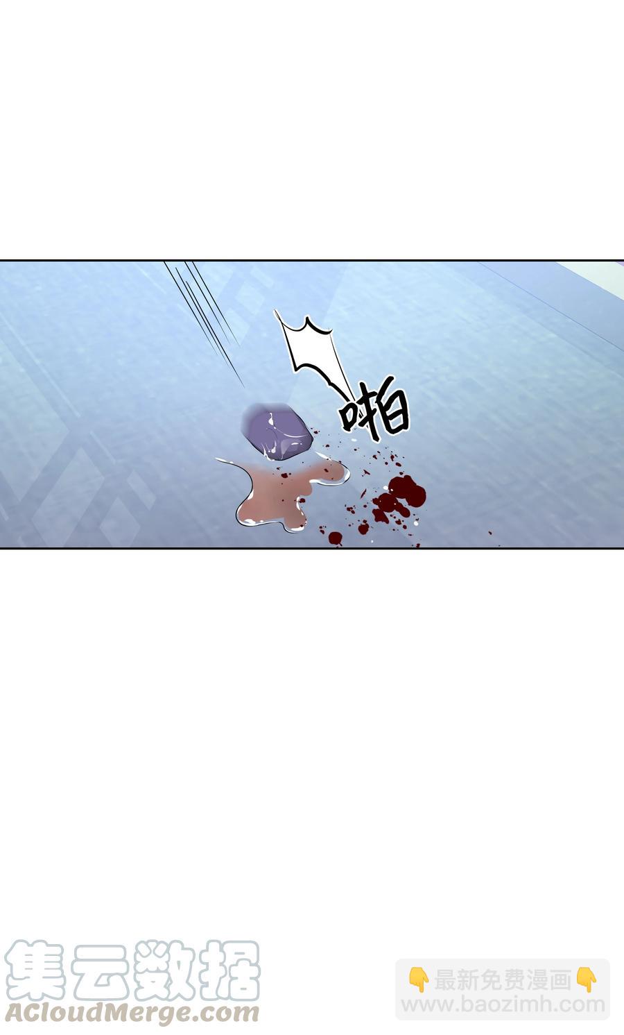 38 问诊(1/2)-第35话