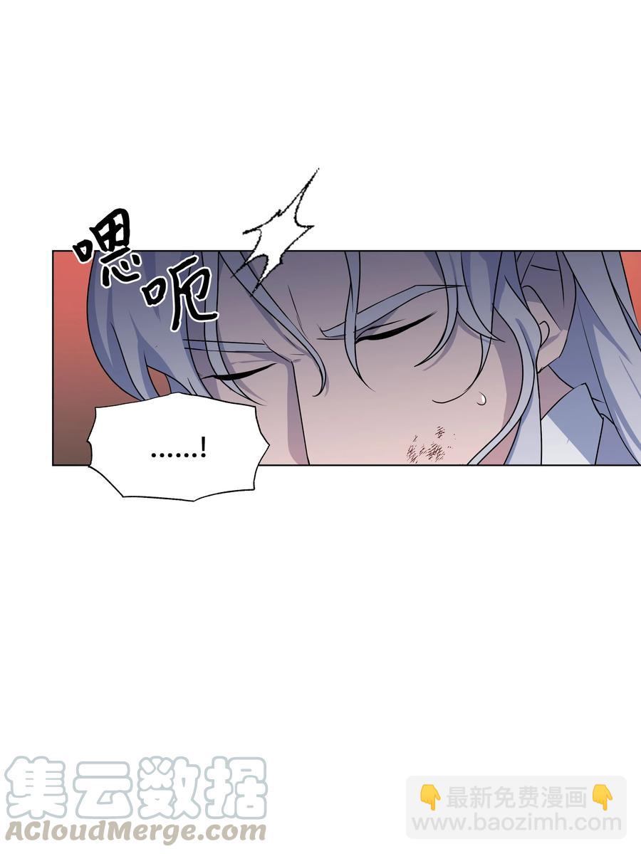 38 问诊(1/2)-第35话
