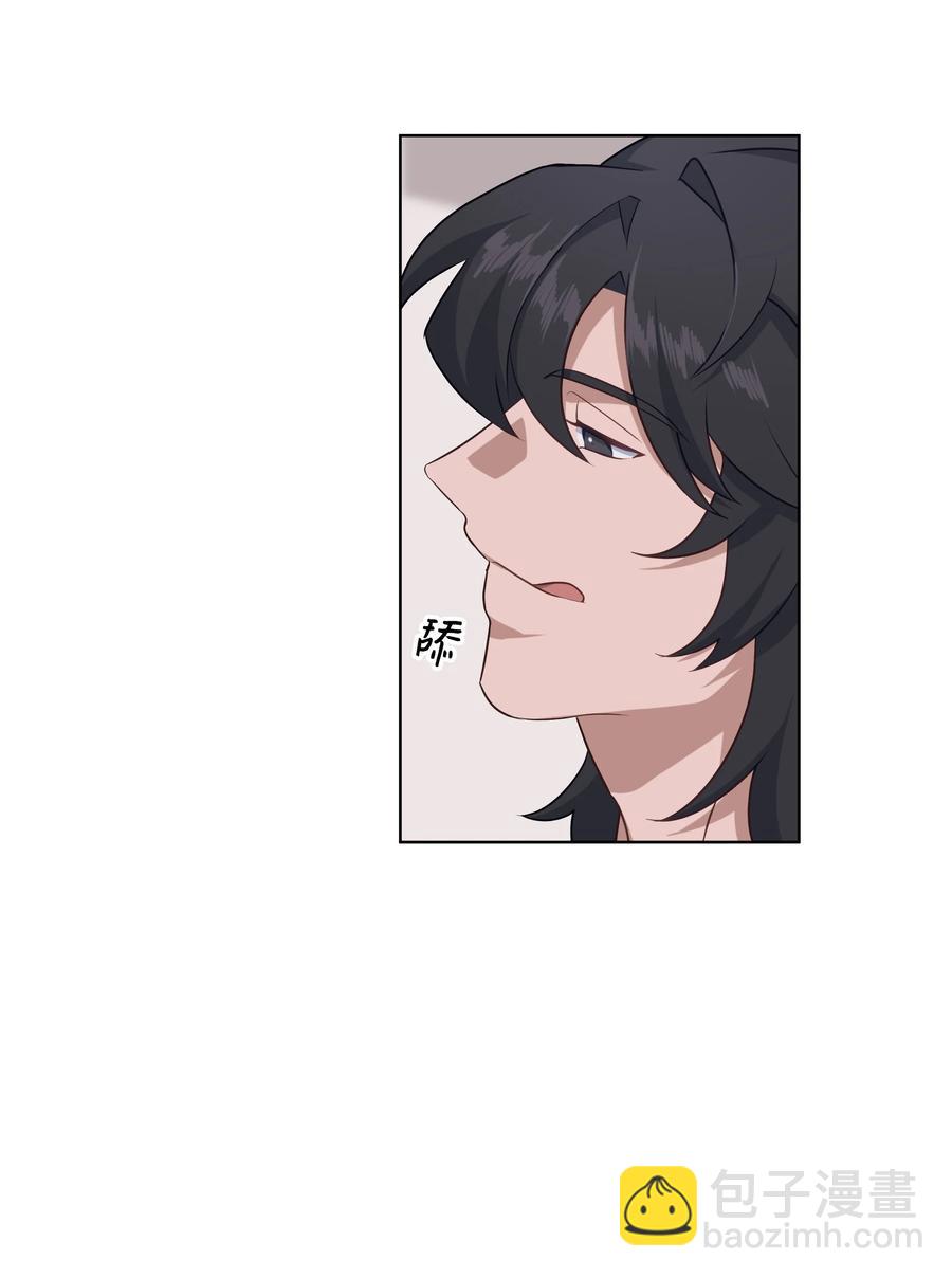 40 治疗-第37话