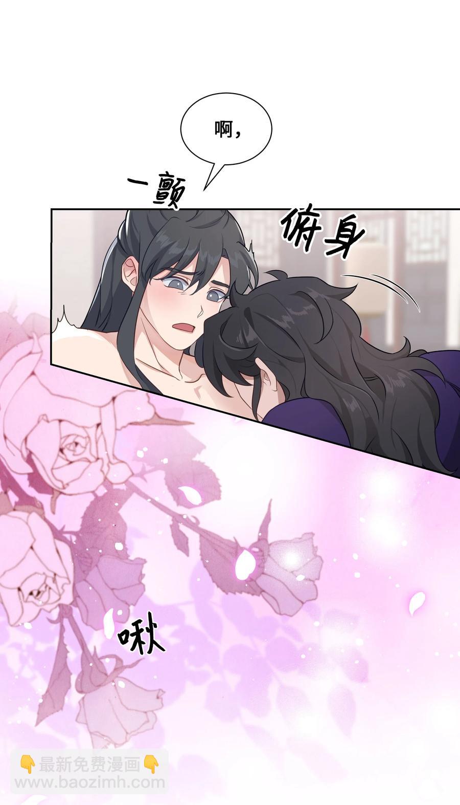 40 治疗-第37话
