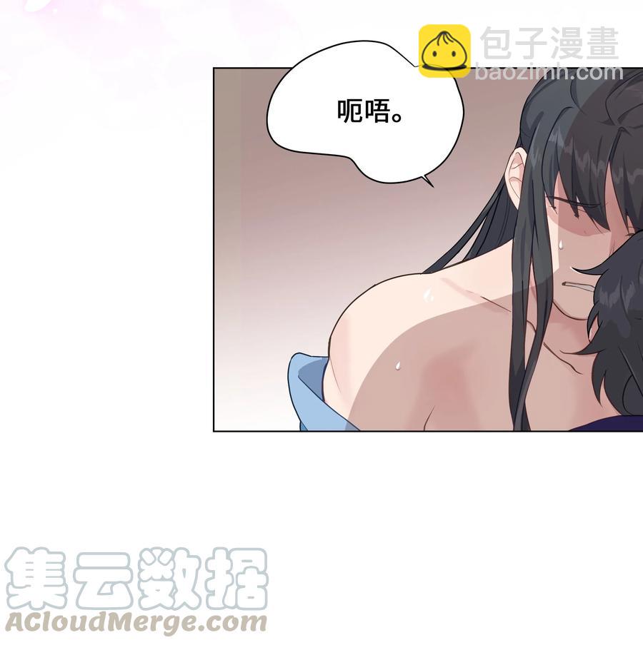 40 治疗-第37话