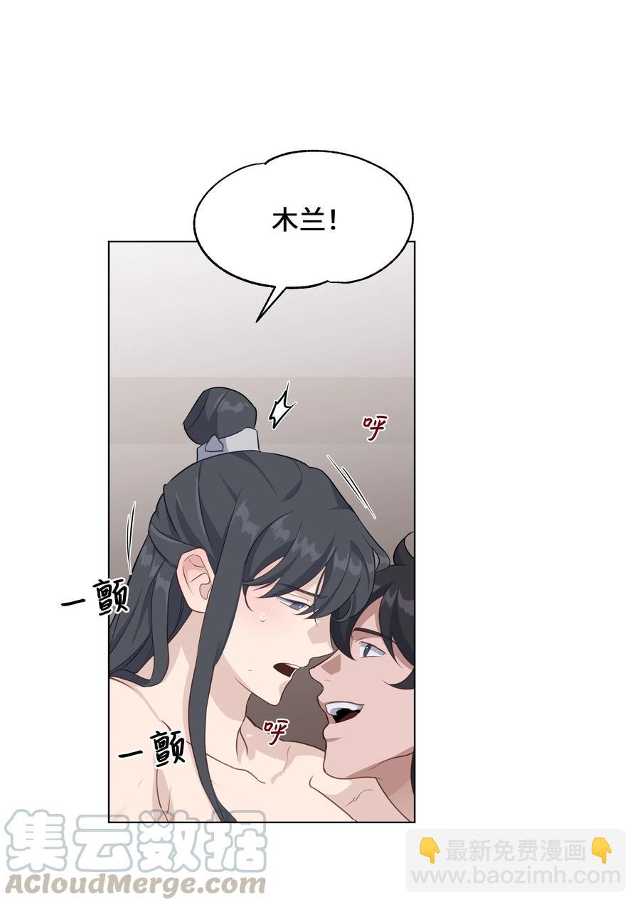 40 治疗-第37话