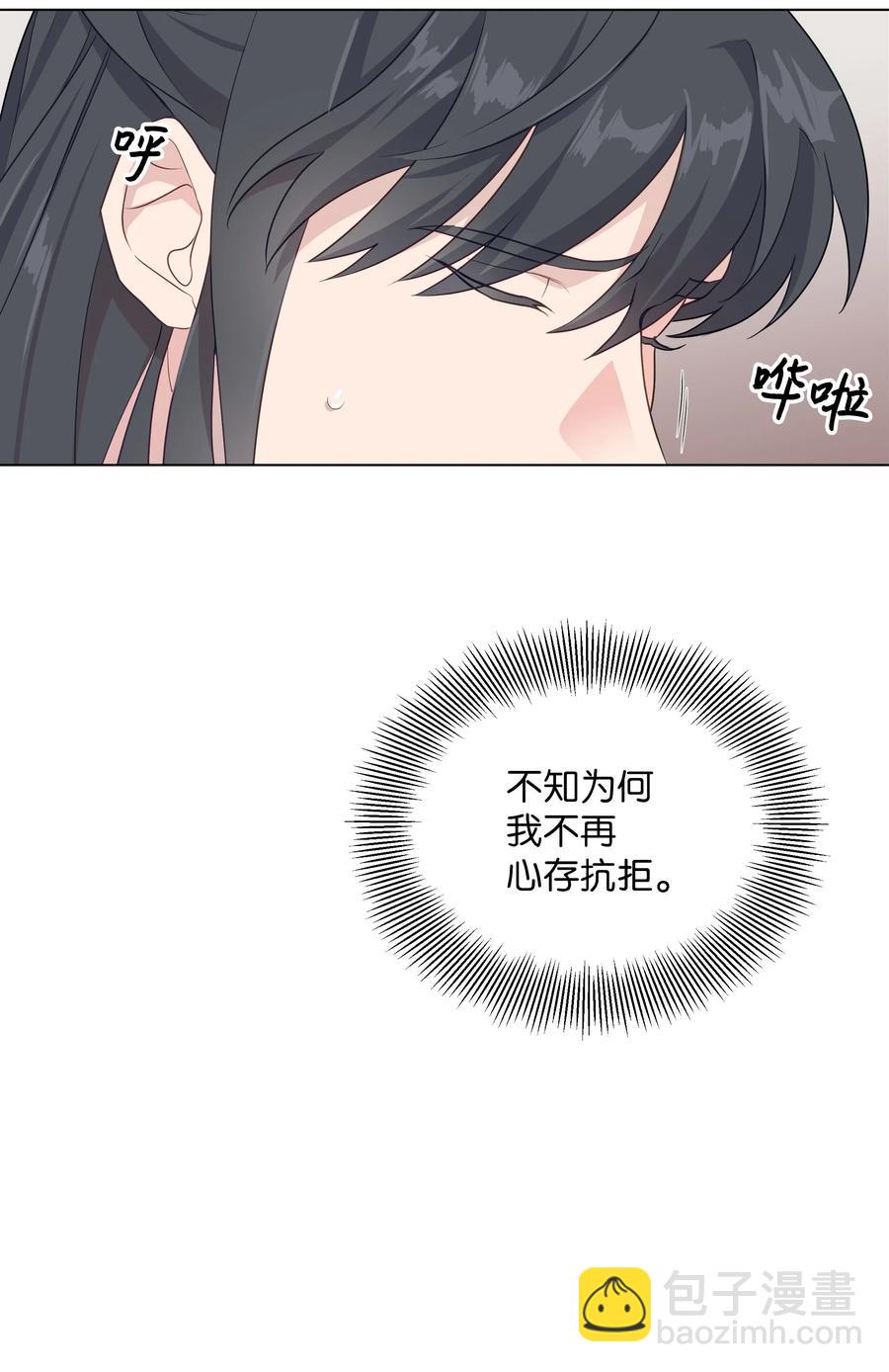 40 治疗-第37话