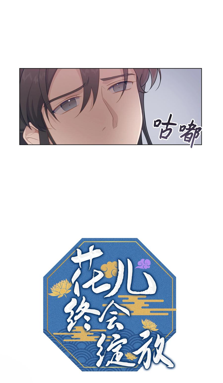 40 治疗-第37话