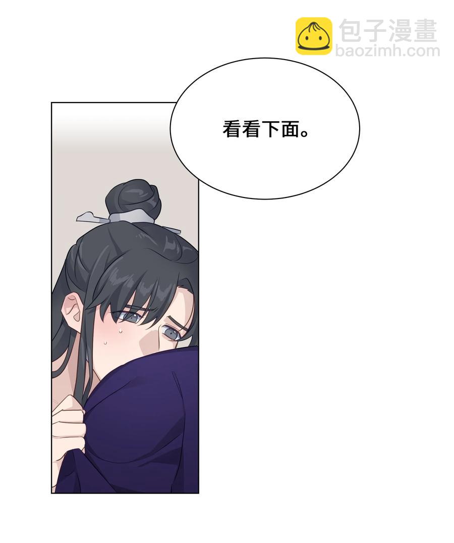 40 治疗-第37话