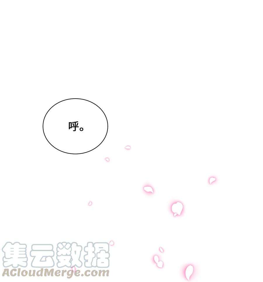 40 治疗-第37话