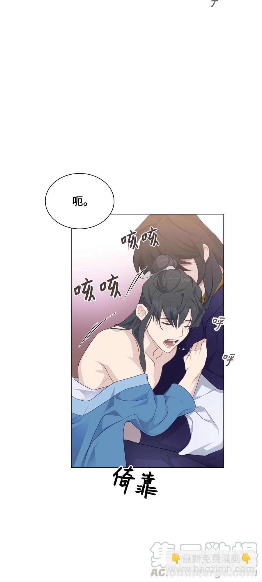 40 治疗-第37话