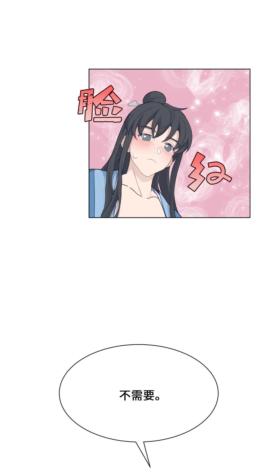 40 治疗-第37话