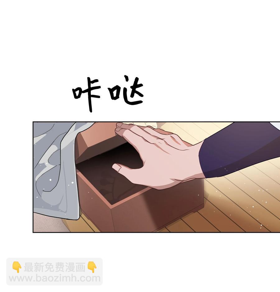40 治疗-第37话
