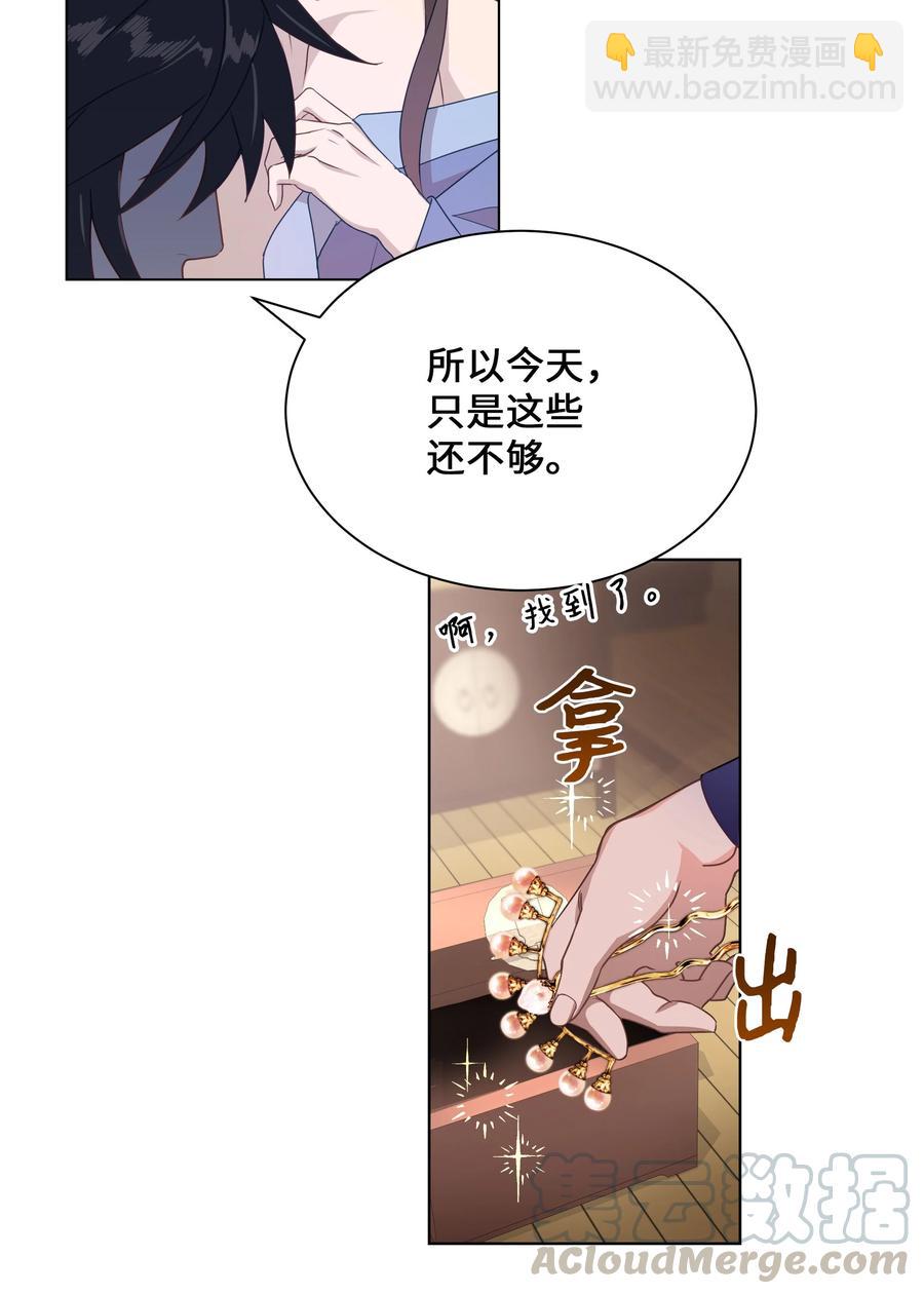 40 治疗-第37话