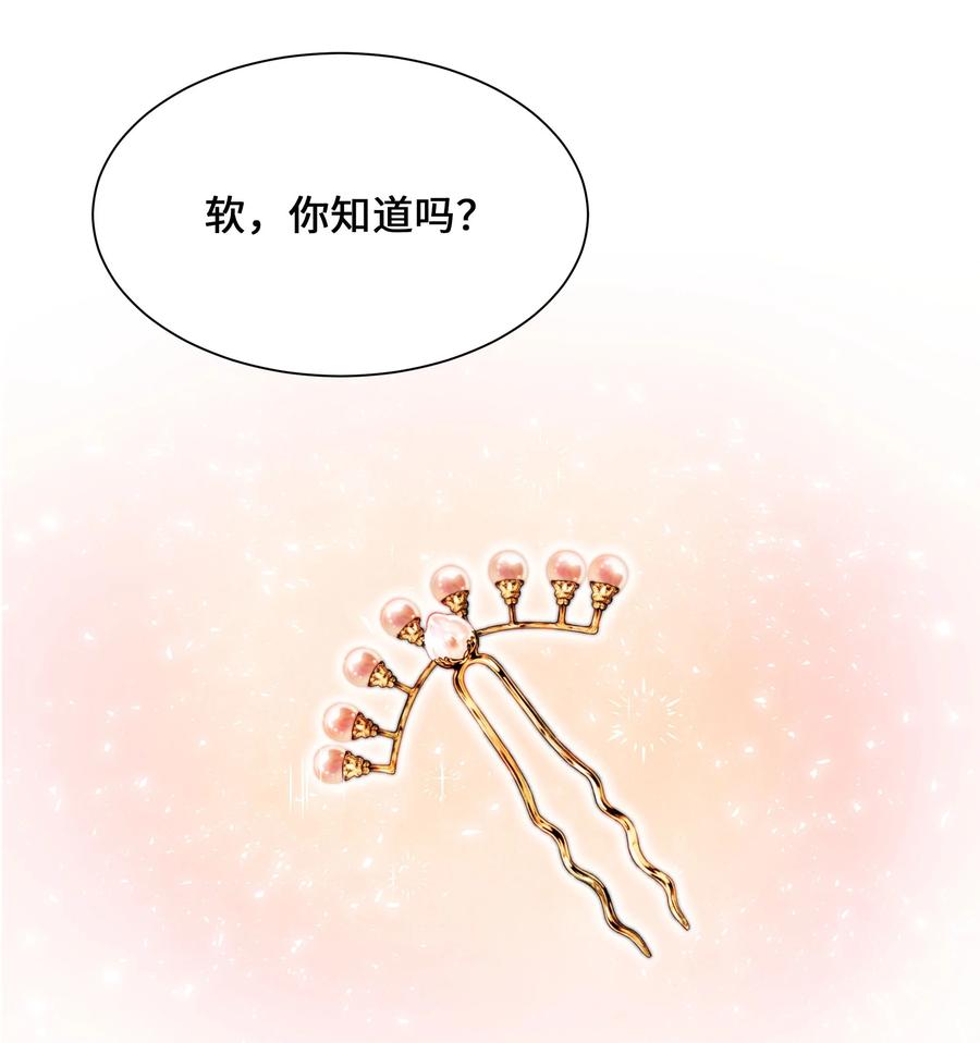40 治疗-第37话