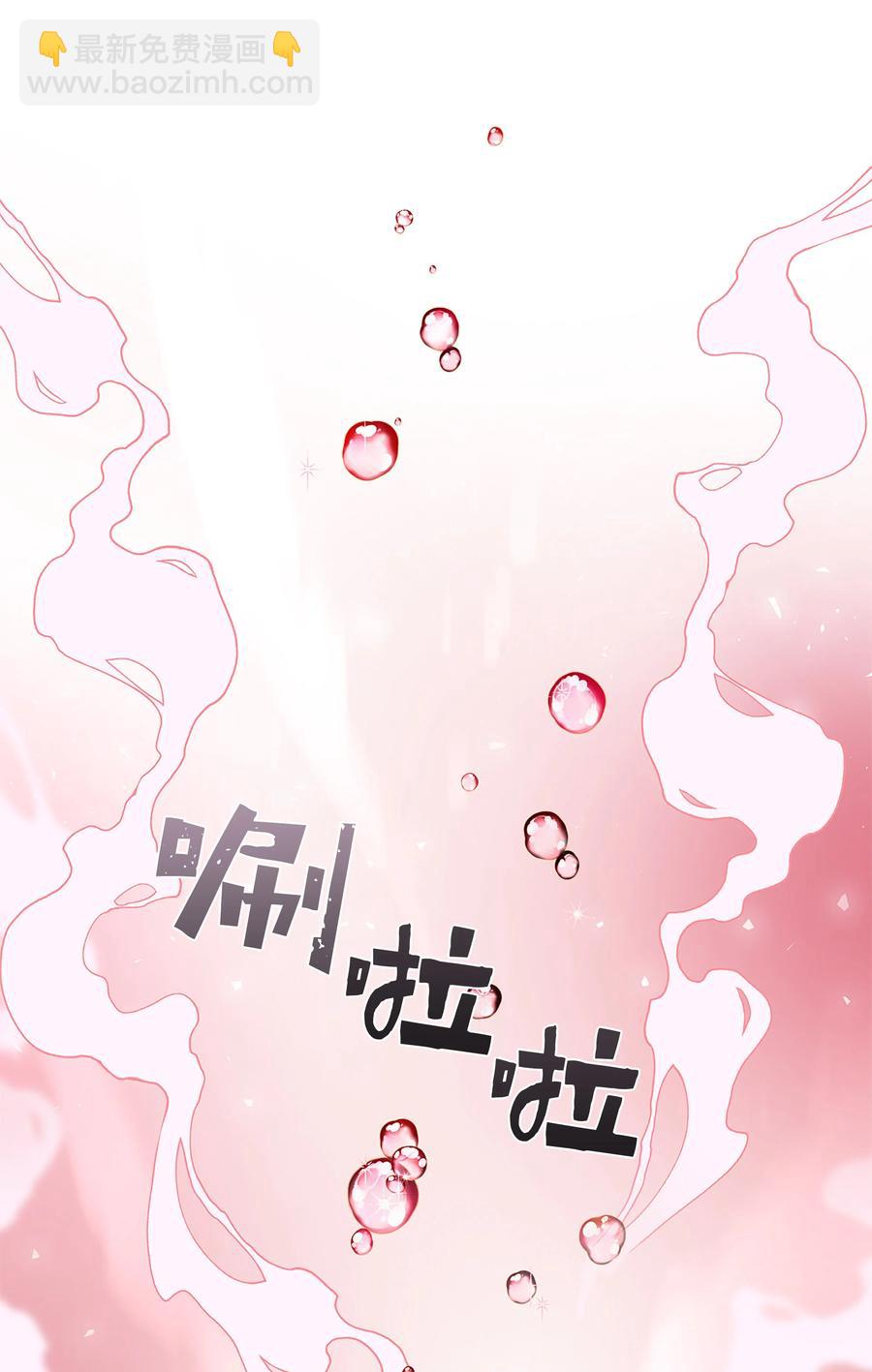40 治疗-第37话
