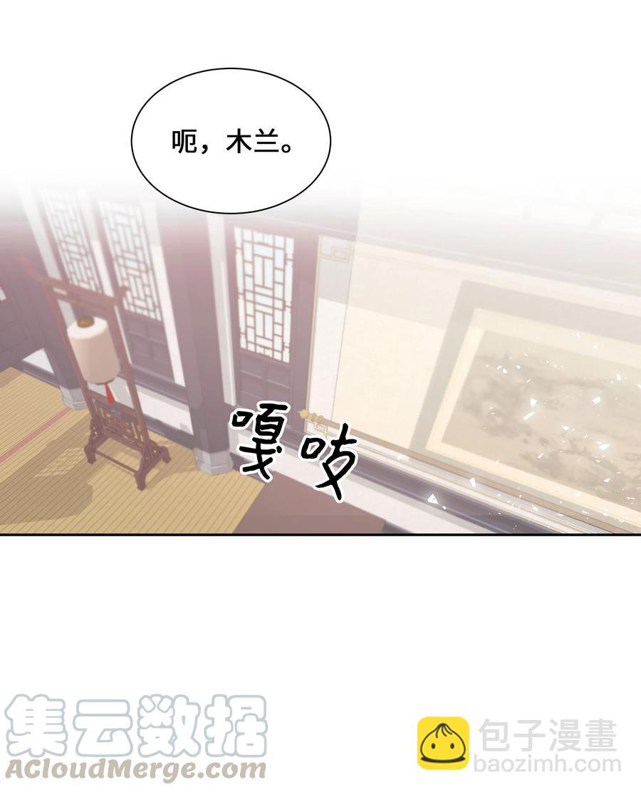 40 治疗-第37话