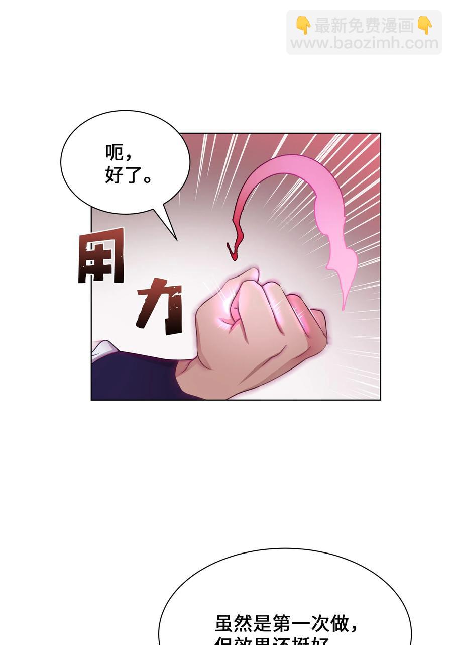 40 治疗-第37话