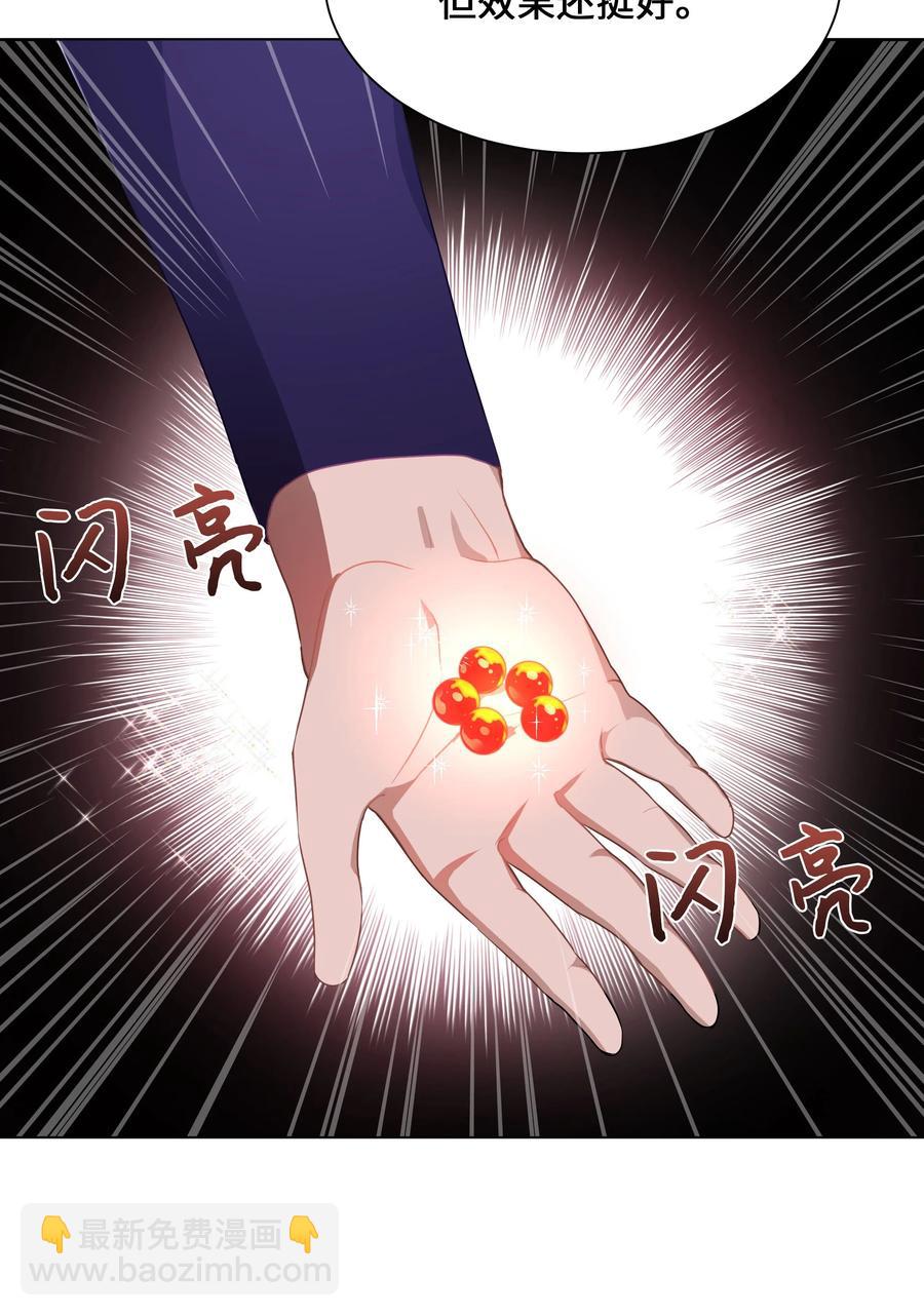 40 治疗-第37话