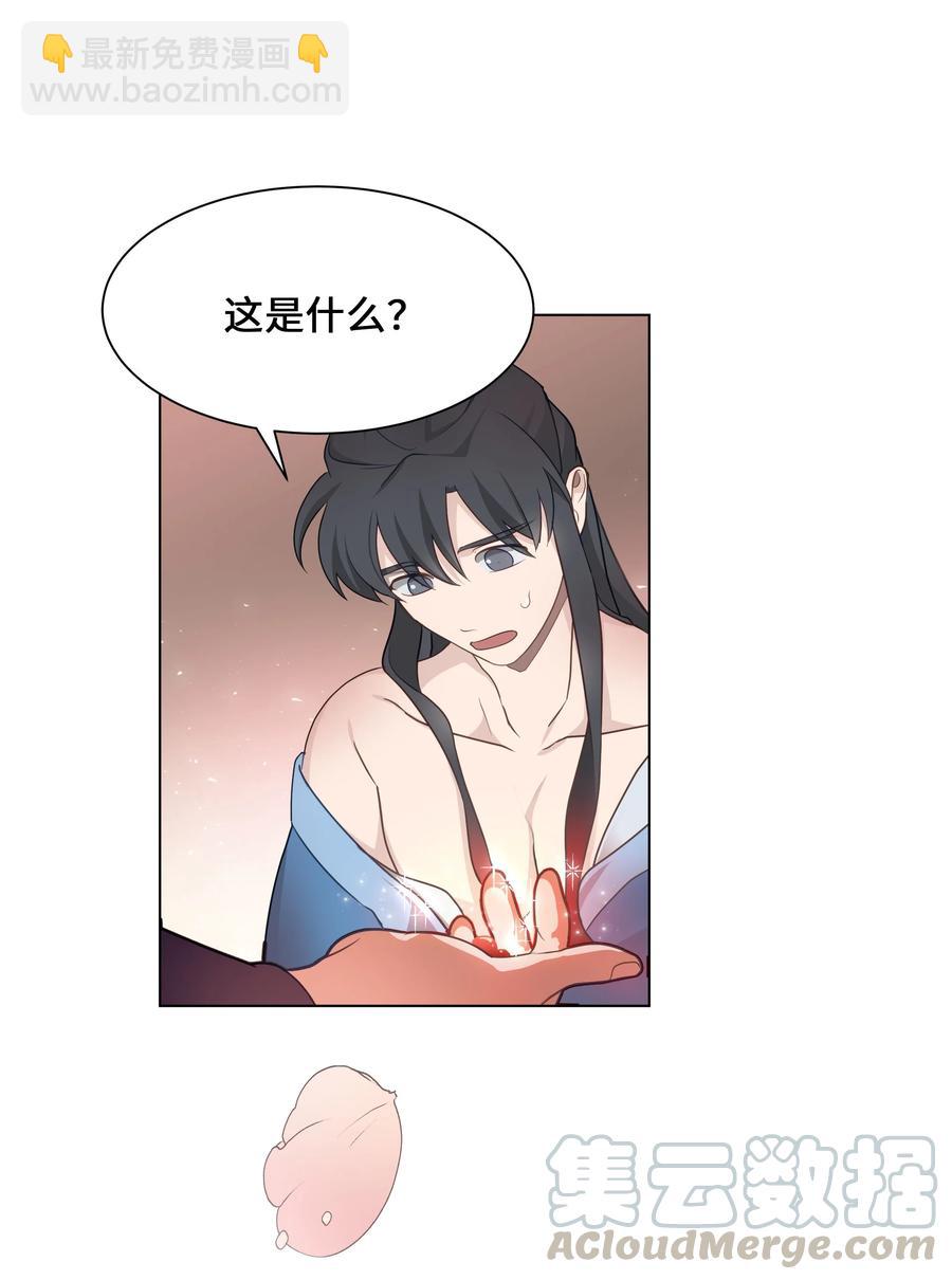 40 治疗-第37话