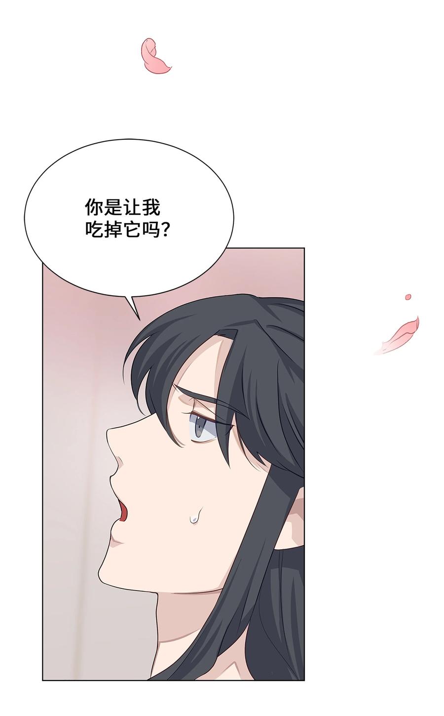 40 治疗-第37话