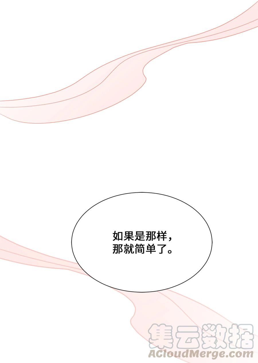 40 治疗-第37话